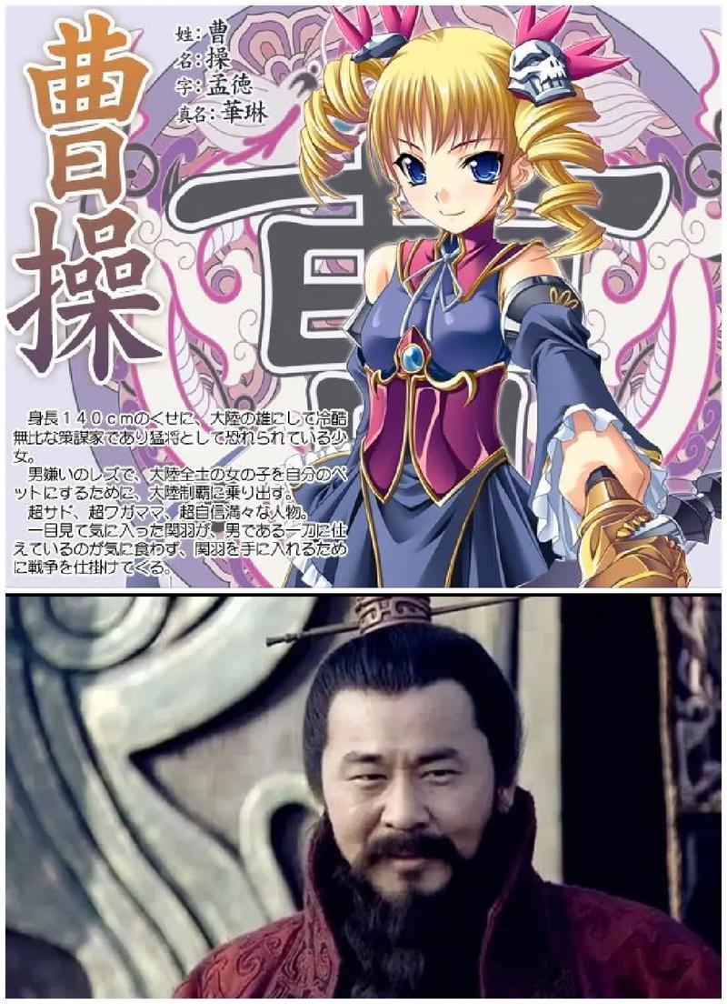 想玩萌娘三国演义?txt下载地址分享,快来下载吧!