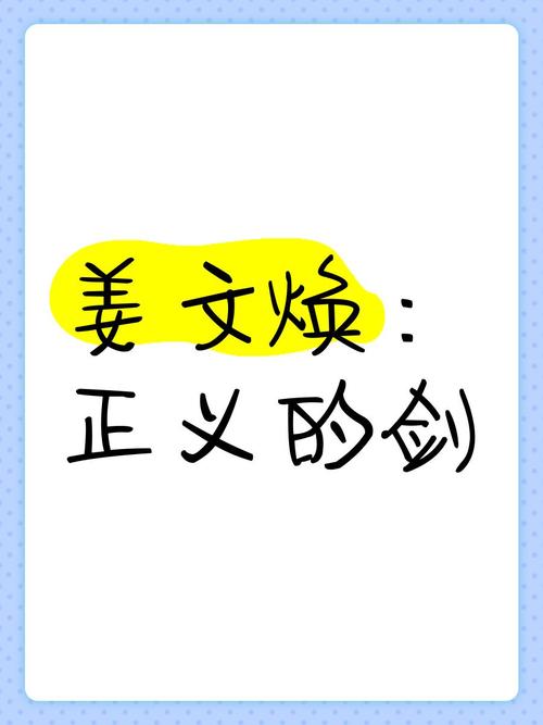 不容错过的精彩小说:裁决之剑带你体验正义!