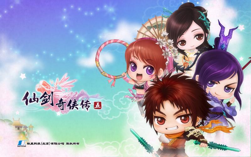 仙剑5激活码哪里有？最新激活码免费分享！