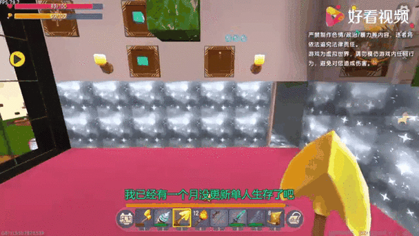 迷你世界测试服更新内容详解，超多惊喜等你发现