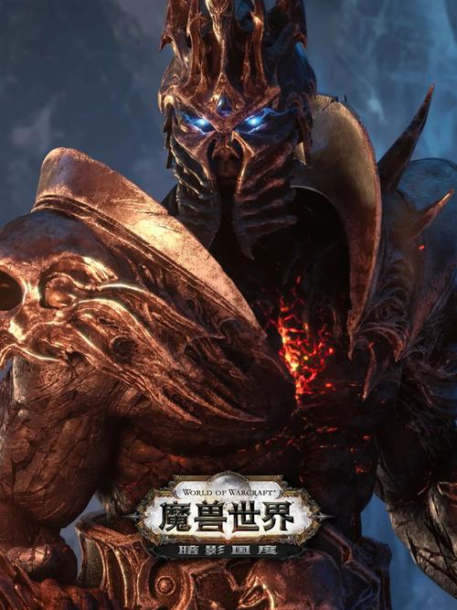 魔兽世界壁纸下载:免费获取,打造你的个性桌面!