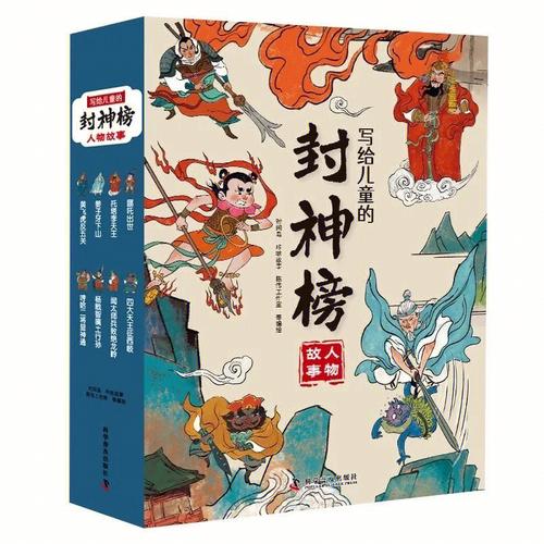 神魔天殇小说剧情：精彩故事与人物关系解读