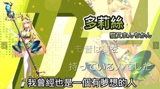 异世界回想游戏介绍：轻松经营，冒险解谜两不误