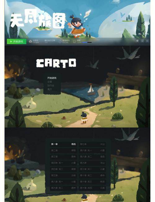 寻找夏日的宝物杨过游戏：治愈系画风，轻松养成玩法