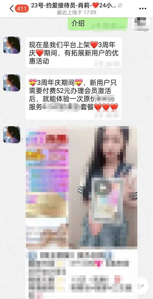 叔叔不约匿名聊天网站官网地址是什么？避免进入假网站