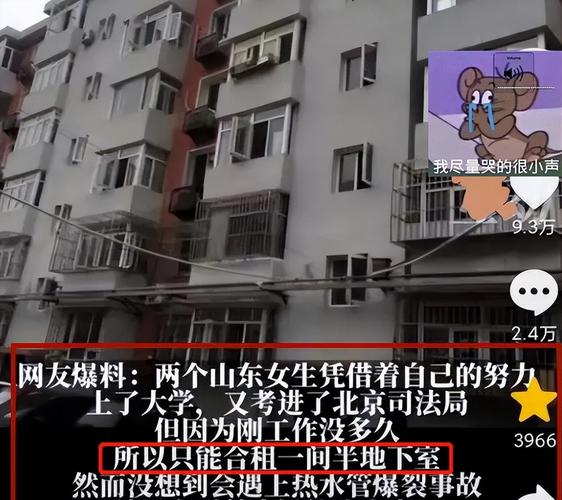 女大学生沉迷游戏下载,家长老师该如何应对?