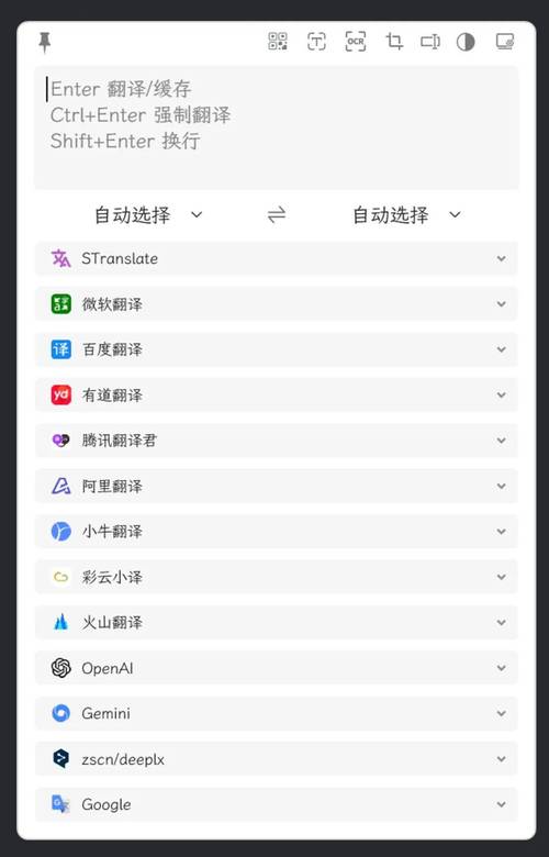 快速下载英汉互译器:解决你的翻译难题
