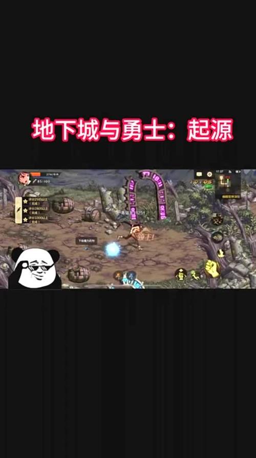 DNF洗点成本高吗?教你省钱洗点方法