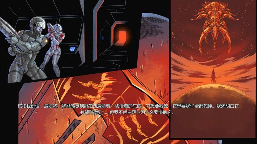 质量效应2游戏详解：重温经典科幻RPG的魅力