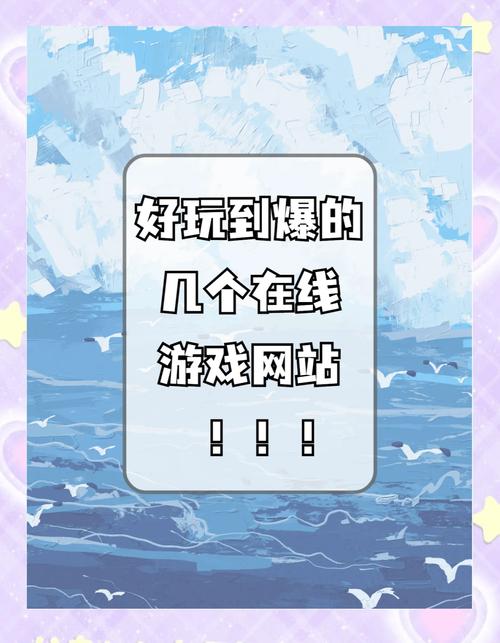想玩网页游戏？王爷游戏带你体验最火爆的页游盛宴