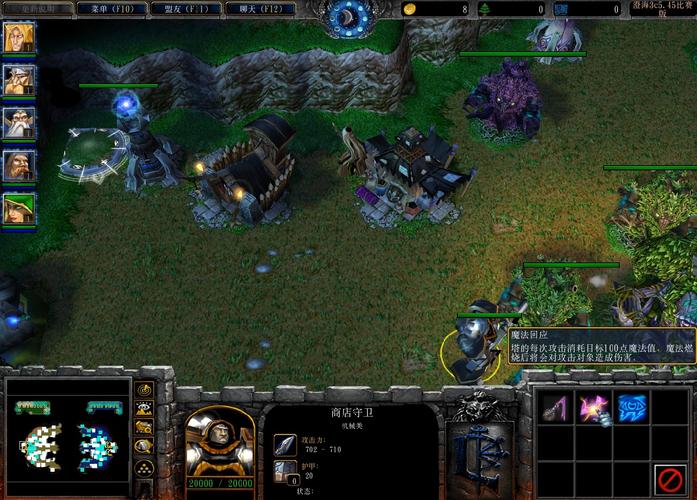 3C澄海地图深度解析：从版本更迭看游戏发展