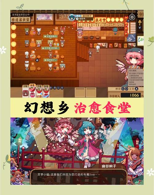 东方三月精:幻想乡的三位捣蛋精灵的故事