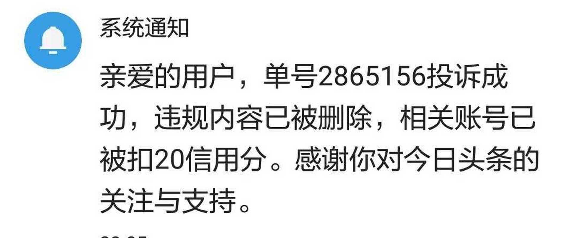 Candy Crush内购破解？小心账号被封禁！