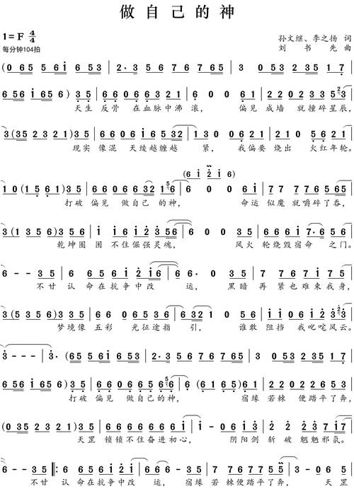 简单的日子:歌曲+游戏,版本大全下载攻略