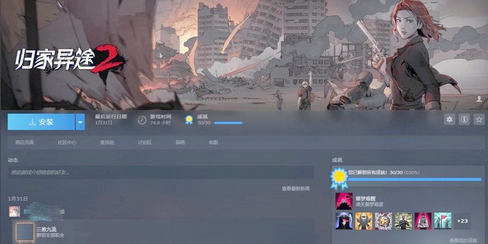 归家异途2：国产佳作，Steam抢先体验火热进行中！