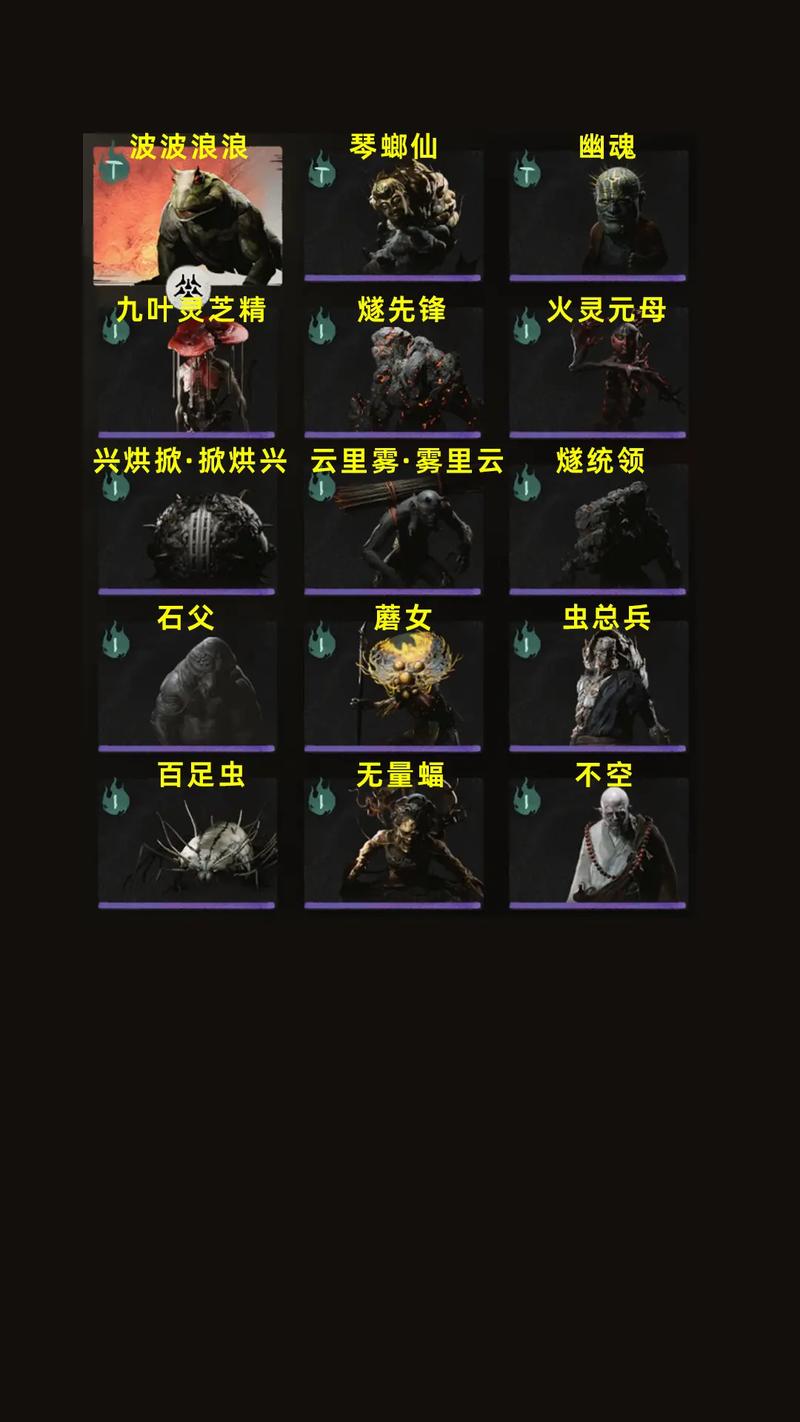 魔界复仇隐藏英雄密码：快速找到所有隐藏英雄