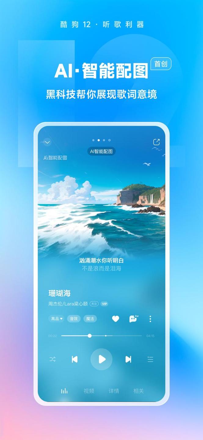 酷狗音乐2021官方免费版下载,听歌神器,值得拥有吗?