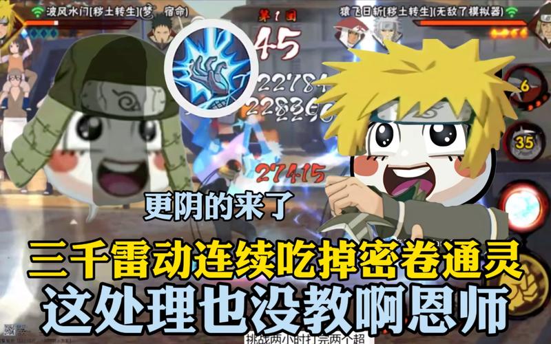 我的迷你忍者没声音了！原因和解决办法都在这！