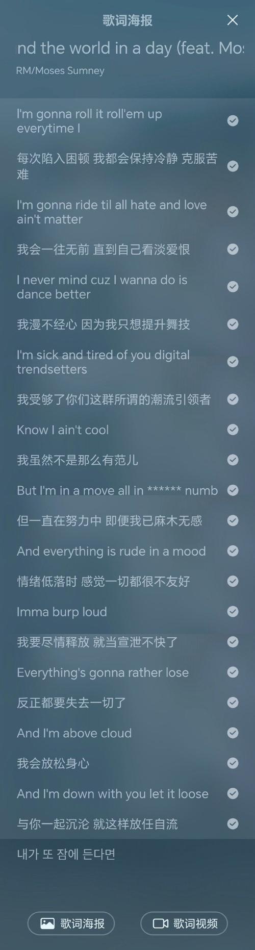 歌曲Severed：解读歌曲中隐藏的深层含义