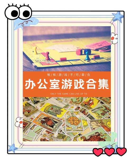 办公室潜规则游戏下载:职场生存必备攻略,轻松玩转办公室!