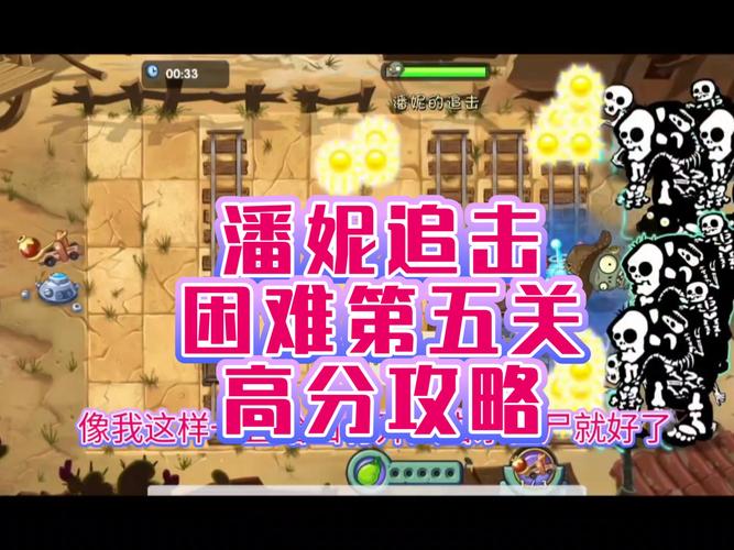 困难时期：这游戏到底讲了什么故事？