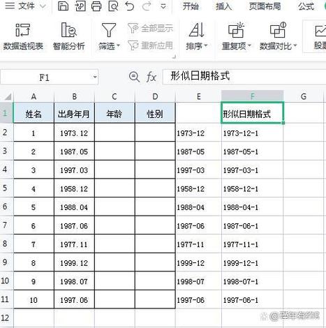 在线使用百度年龄计算器：精确计算你的年龄信息