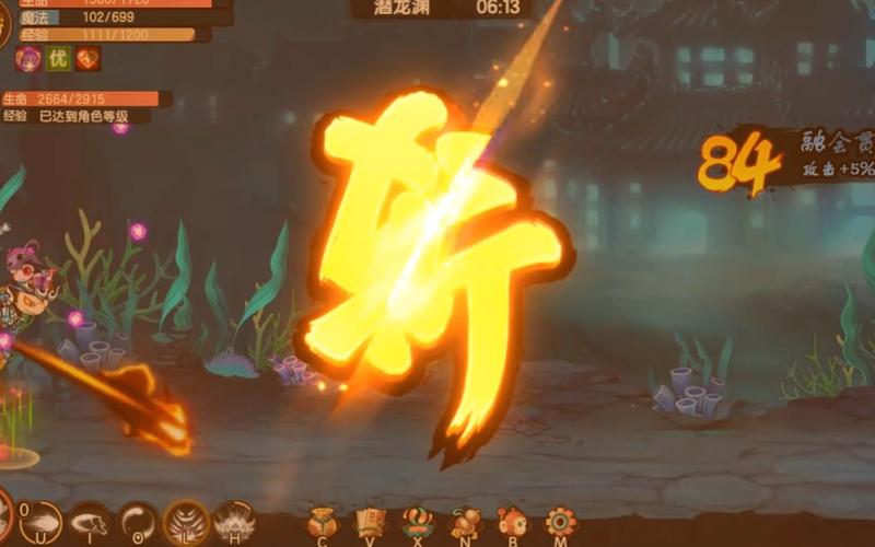 探秘造梦无双隐藏关卡：水帘洞、潜龙渊等地图详解