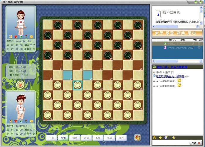 红心游戏最新版本更新内容详解,快来围观!