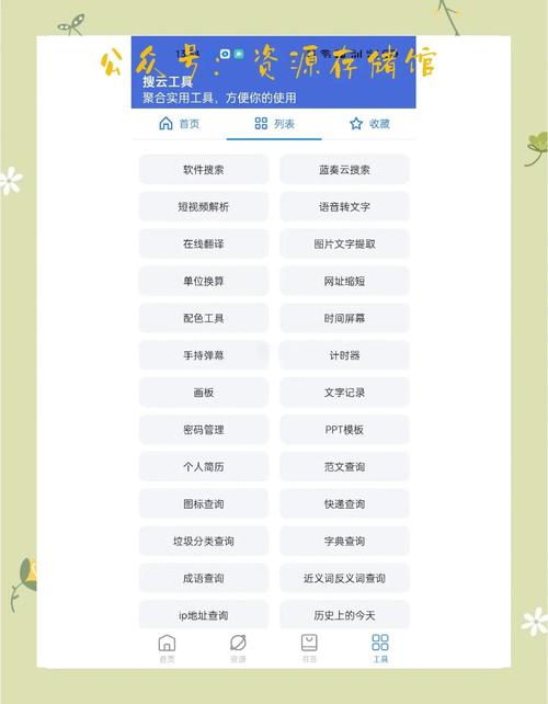 天堂资源www：海量资源免费下载，你想要的这里都有！