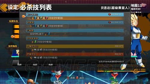 上古魔神传1.9攻略：新手快速上手指南