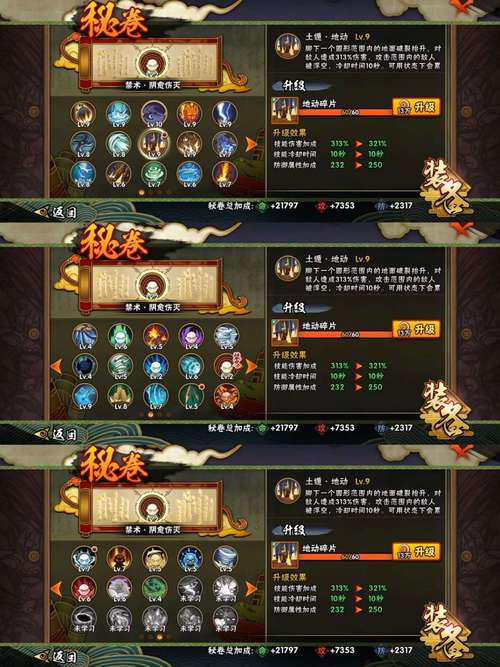 最新火影忍者VIP价格表：详细VIP等级与充值金额对应