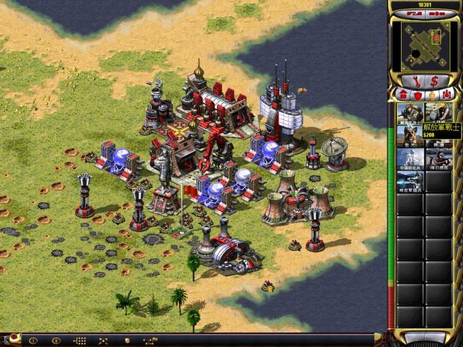 红警2攻略秘籍:高玩教你玩转共和国之辉