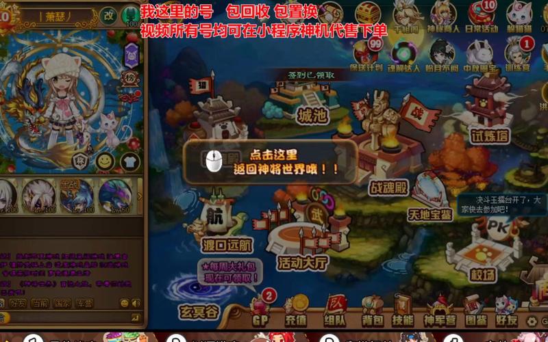 神将世界韩当攻略:技能搭配及最佳魂解技巧