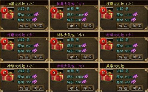 YY游戏特权：海量游戏礼包等你来拿！