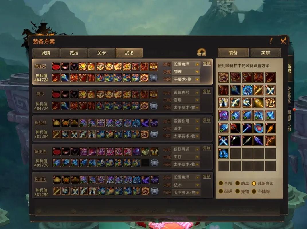 梦三国全图攻略：快速上手制霸战场秘籍