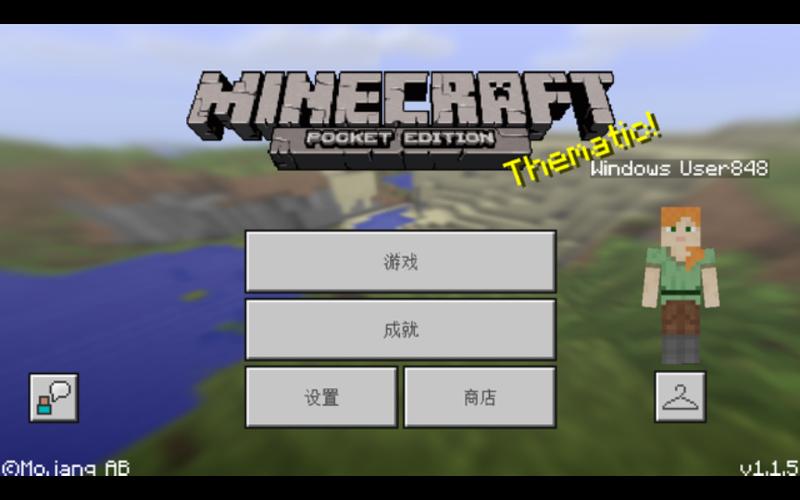 我的世界国际服下载教程：简单几步玩转国际服