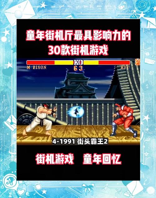 激情街机摩托：重温儿时经典回忆！