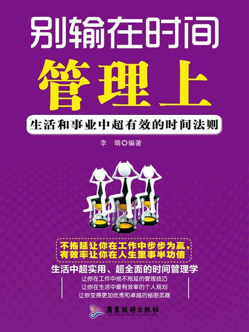 书城VIP会员权益大揭秘,值不值得买?