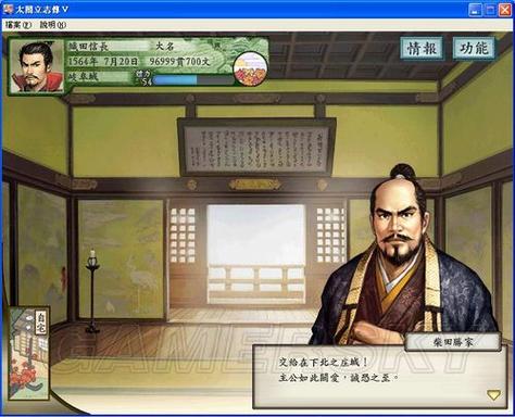 回味PSP太阁立志传5:武将养成、商业经营,多样玩法等你探索