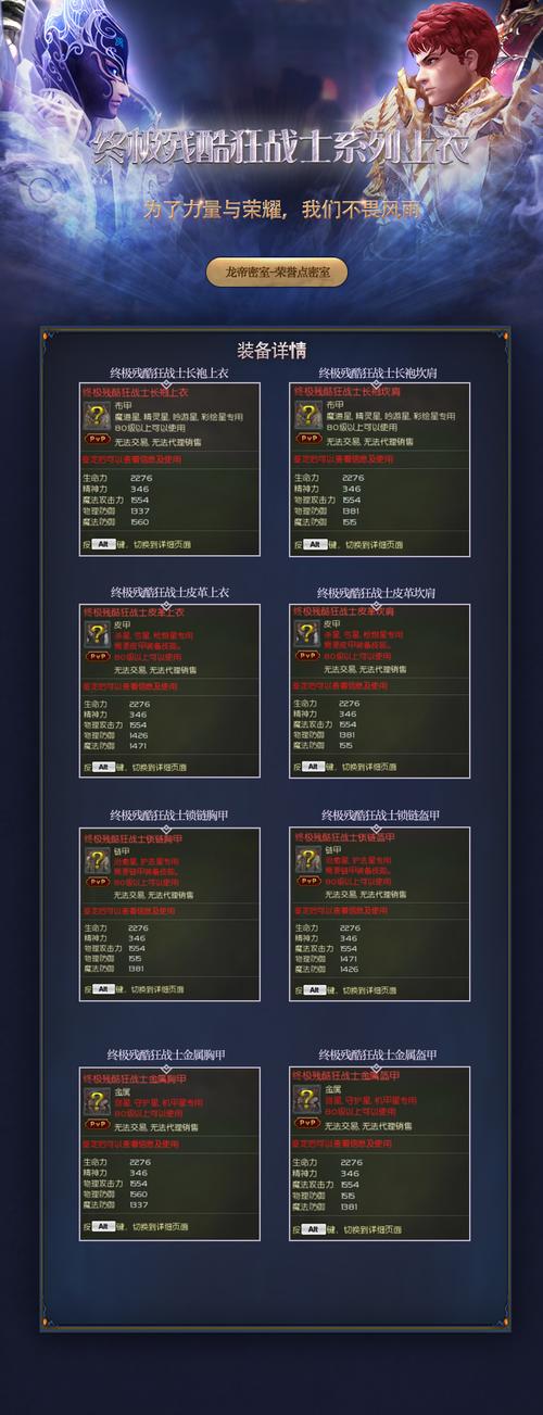 台服Aion永恒之塔：最新版本更新内容及玩法详解