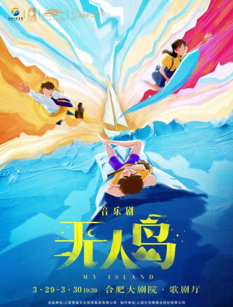 无人岛日记：他和她，在无人岛上的故事