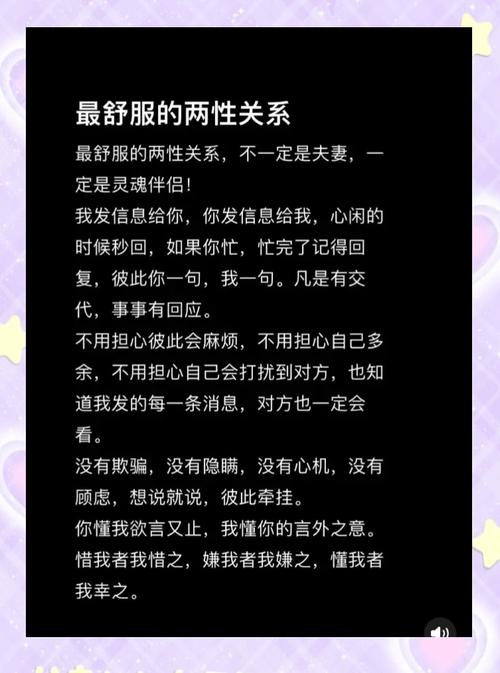 灵魂伴侣APP下载安装教程及使用指南