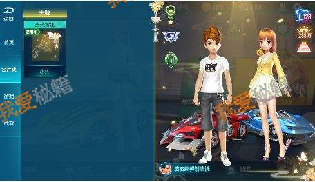 如何快速提升蚂蚁庄园荣耀值?获得更多荣耀值秘籍