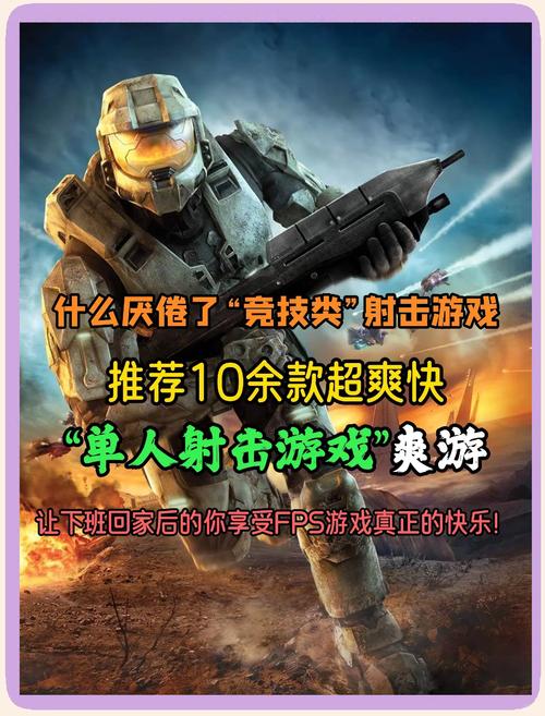 什么单机游戏最好玩？2023超好玩单机游戏推荐