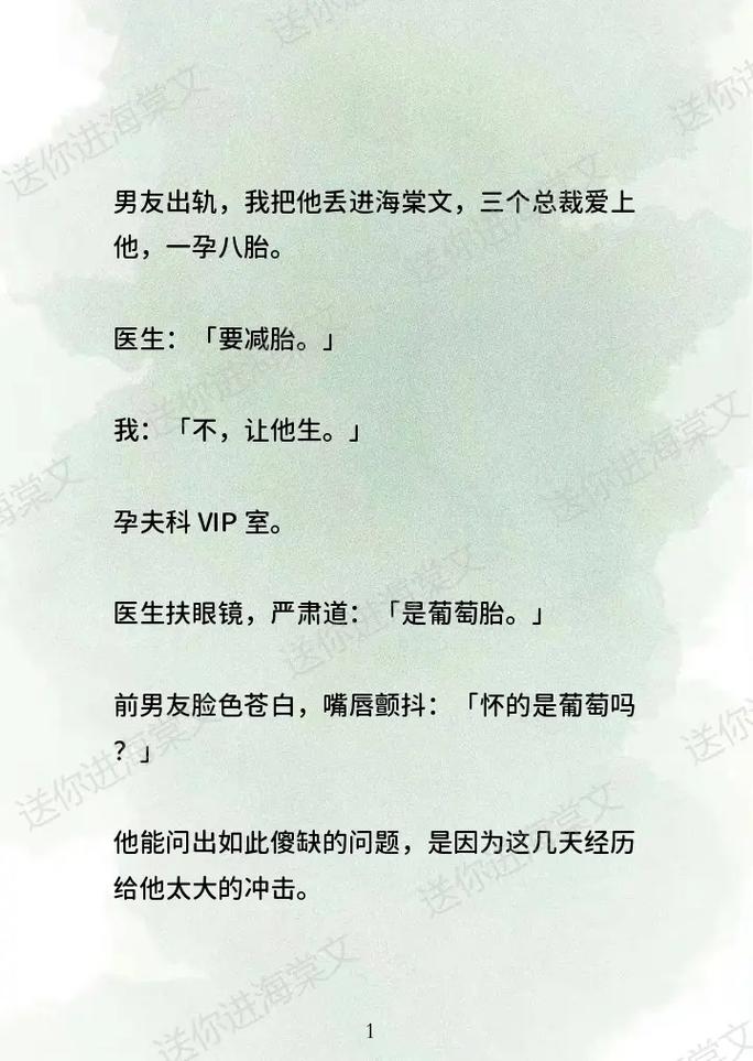 海棠搜书官网：小说资源丰富，更新速度快