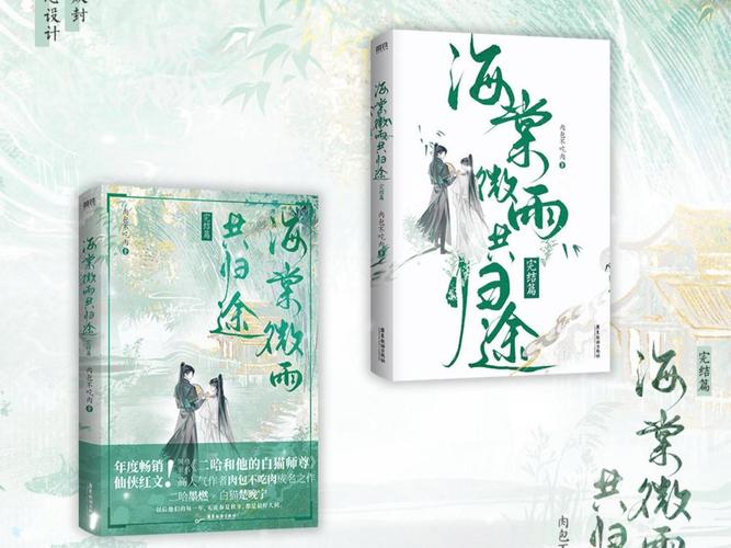 海棠搜书官网：小说资源丰富，更新速度快