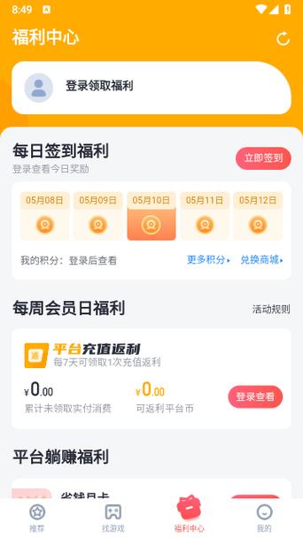 叉叉助手官网：下载最新版手游辅助工具