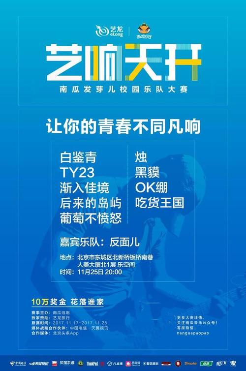 大学狂热更新地址已更新!高速下载通道开放
