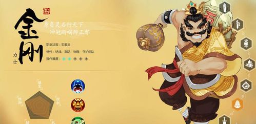寻仙职业详解：金刚、罗刹、驽剑三大职业优缺点深度剖析
