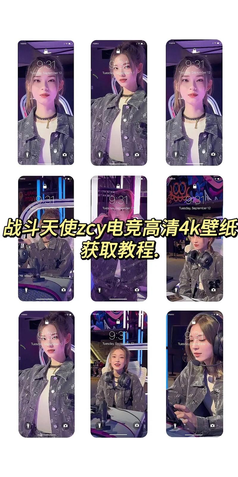 深度解读小仓LOL：揭秘电竞女神背后的故事与心路历程